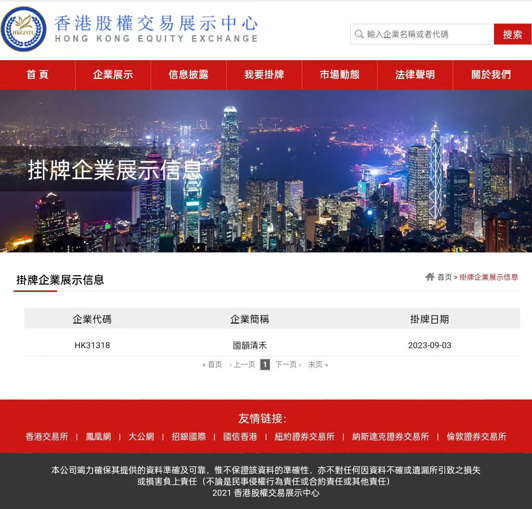 香港正版挂牌之完整全篇;精选解析解释落实