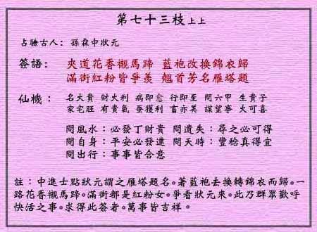 26333新澳;词语释义解释落实