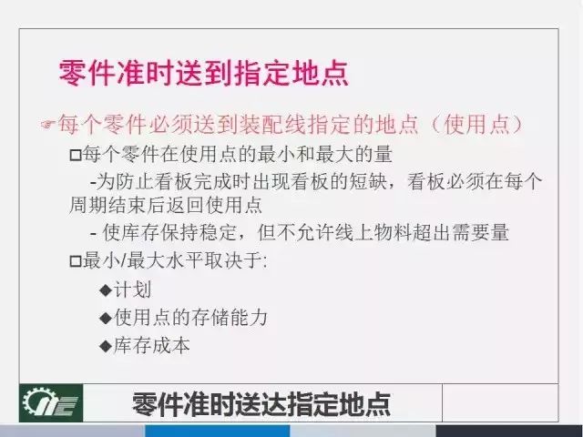 2025年新奥门正版资料;实用释义解释落实