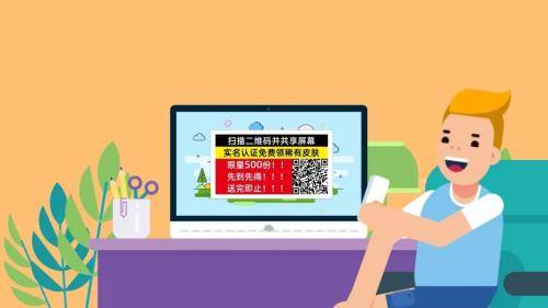 宠界 第10页