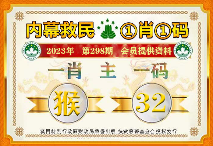 2025年一肖一码一中一特;精选解析解释落实