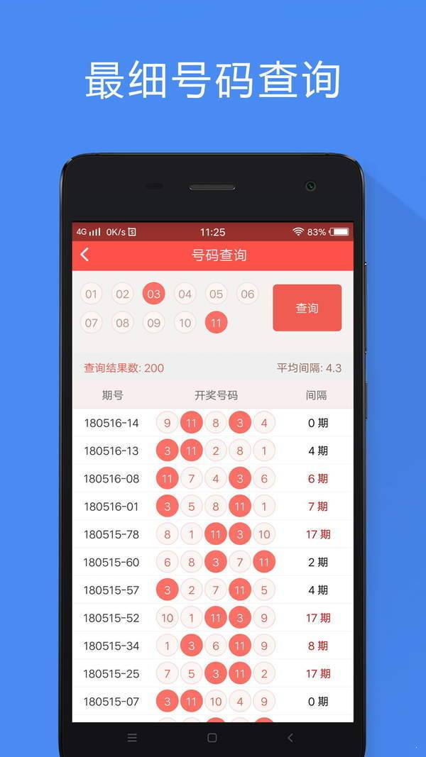 香港四六天天免费资料大全;实用释义解释落实