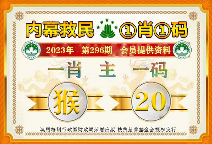 今晚必开一肖包准;全面释义解释落实