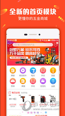 7777788888精准管家婆三肖;精选解析解释落实