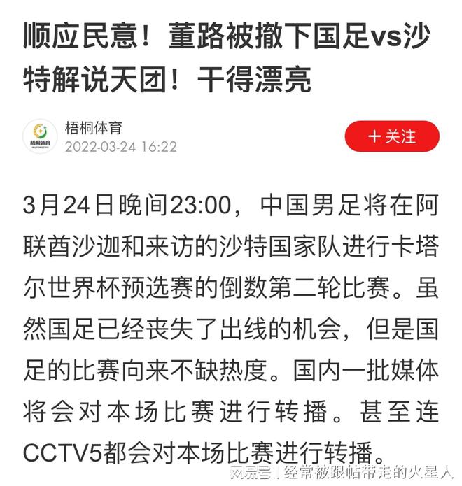 新澳2025今晚开奖资料精华区;全面释义解释落实