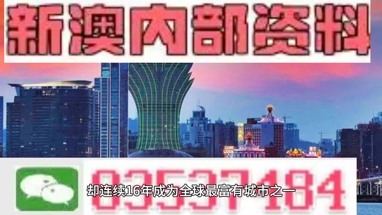 新澳门今晚开什么号;词语释义解释落实