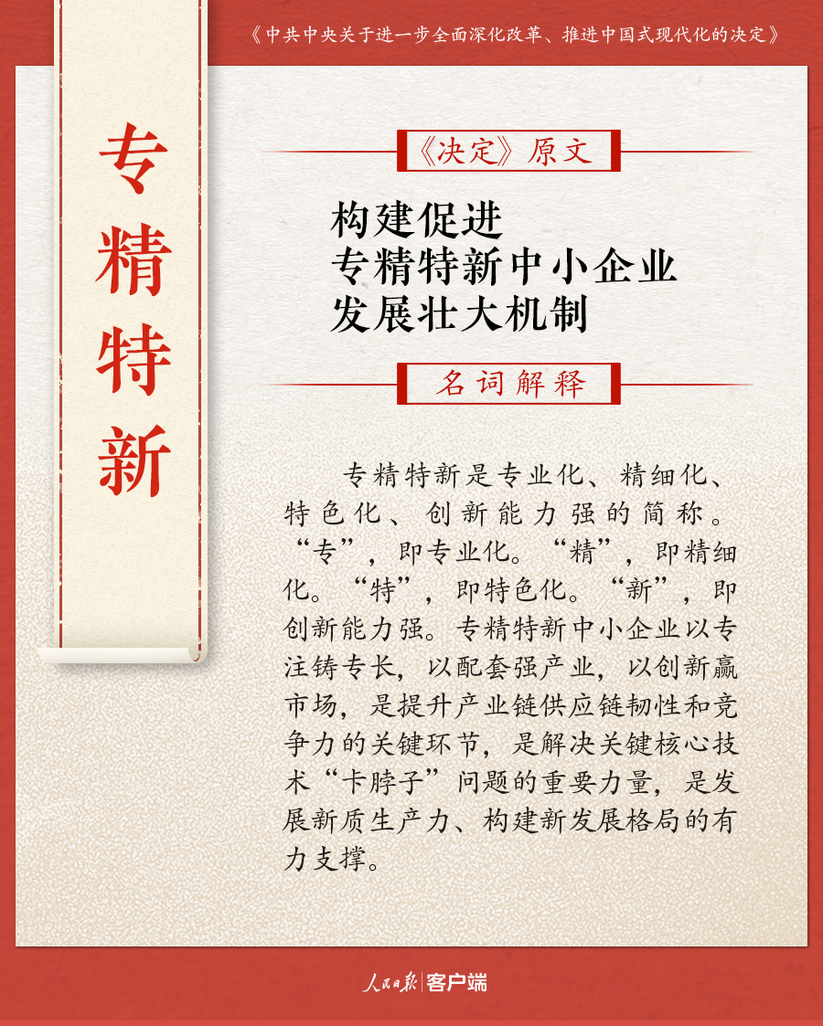 澳门一码一肖一恃一中356期;全面释义解释落实