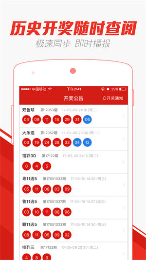 2025年澳门天天开好彩精准免费大全;精选解析解释落实