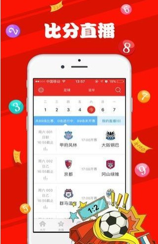 新澳天天开奖资料大全600tKm;精选解析解释落实