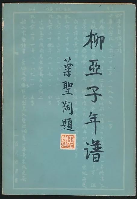 曾道道人资料;精选解析解释落实