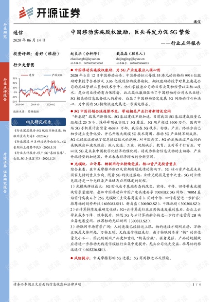 澳门九点半开奖记录;精选解析解释落实