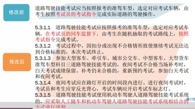 澳门管家婆100%精准河南;精选解析解释落实