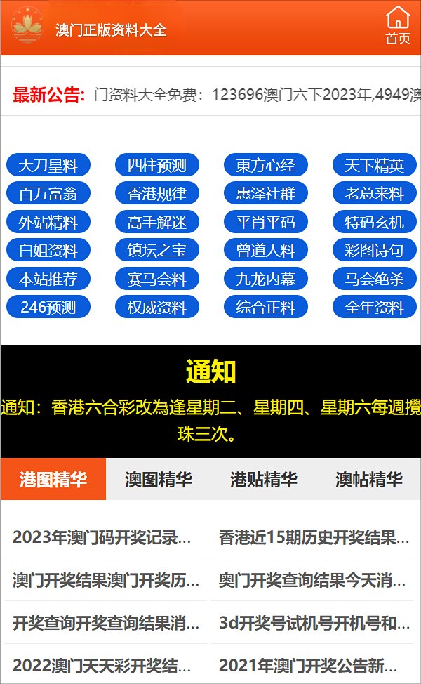 最准一肖100%准确;精选解析解释落实