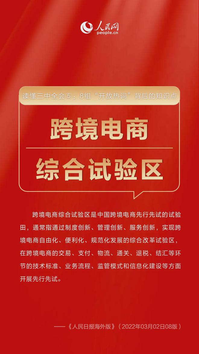 新澳2025今晚开奖资料图片查询;词语释义解释落实
