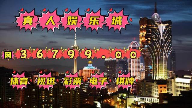 2025新澳门天天精准免费大全;实用释义解释落实