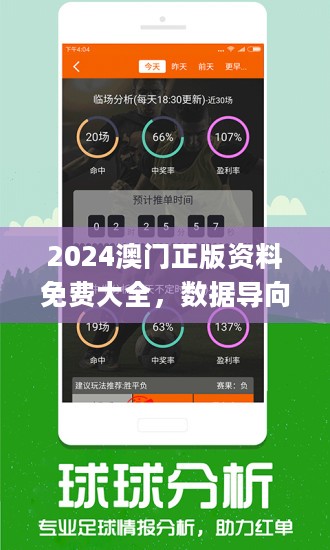 澳门王中王100%期期中一期;精选解析解释落实