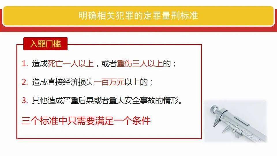 新澳今天最新资料晚上;全面释义解释落实