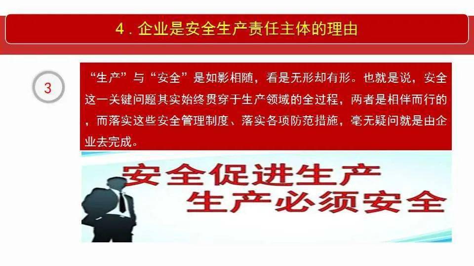 今晚必出三肖2025;全面释义解释落实