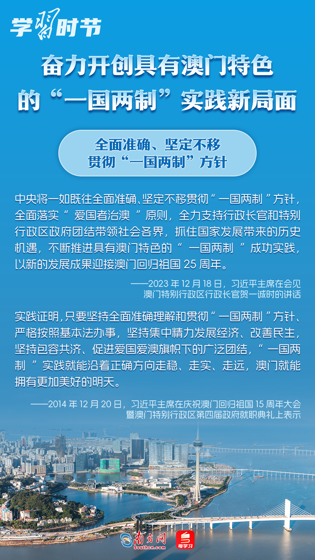 新澳门一肖一特一中;词语释义解释落实