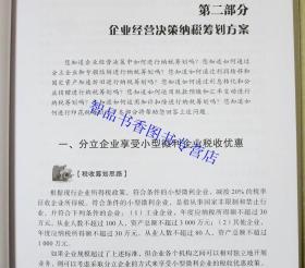 2025年一肖一码一中一特 - 百度;精选解析解释落实