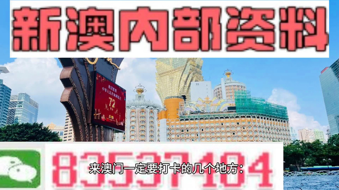 澳门正版资料免费大全新闻最新大神;词语释义解释落实