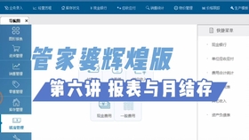 澳门管家婆免费查询;精选解析解释落实