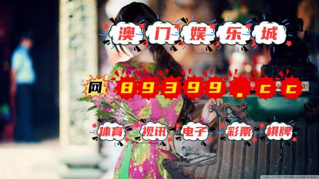 澳门王中王免费资料六年老玩家;精选解析解释落实