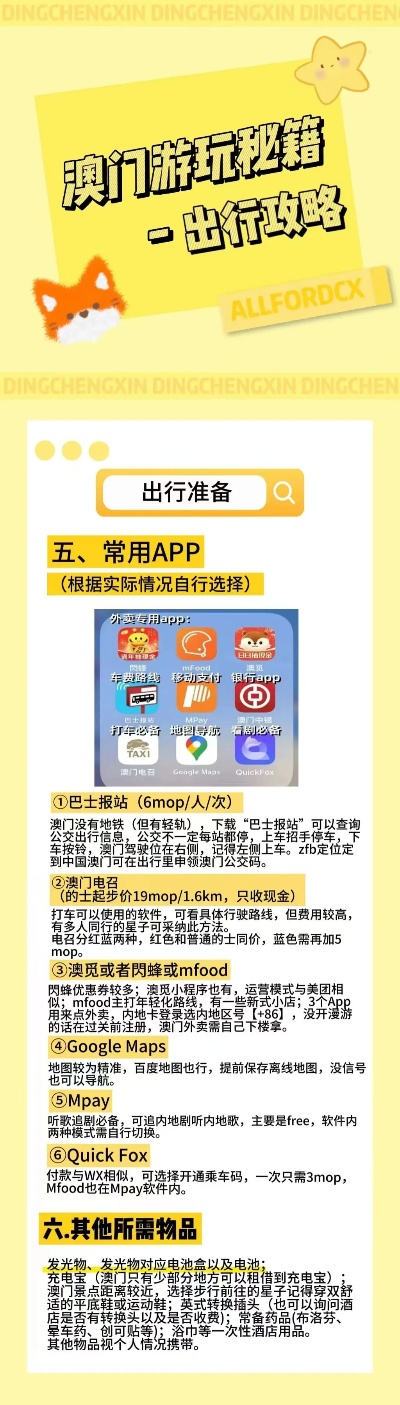 澳门正版免费精准大全;精选解析解释落实
