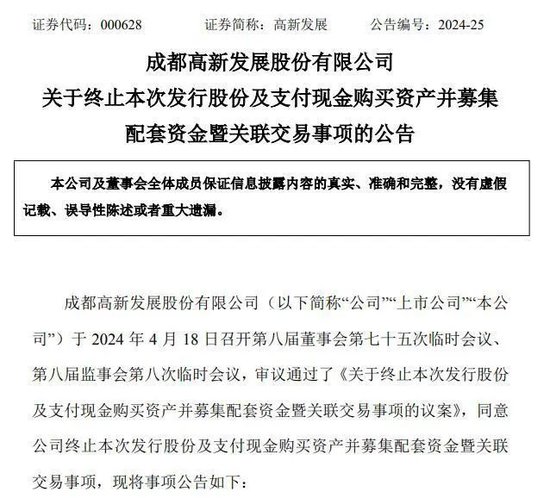 温刚涉及的重大事件和影响评价;精选解析解释落实