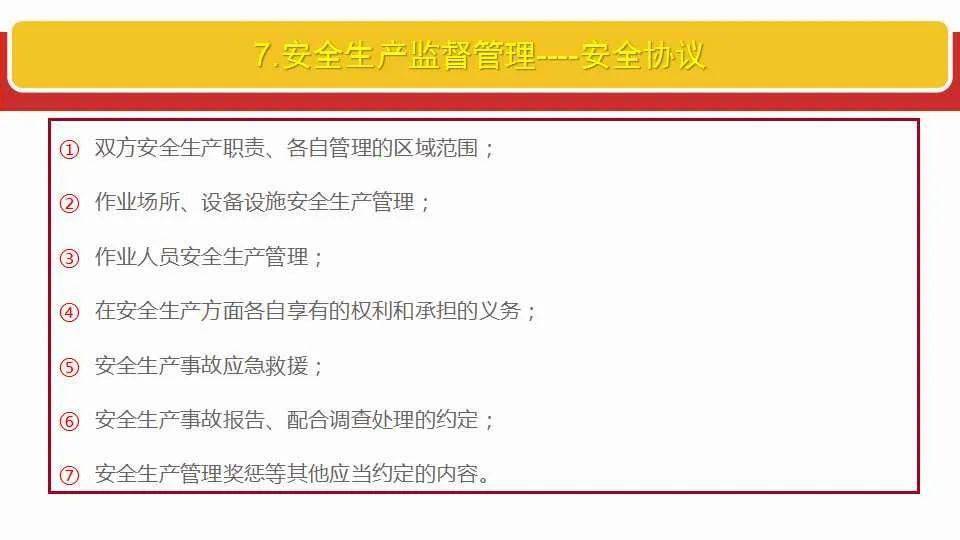 管家婆四肖期期中特;全面释义解释落实