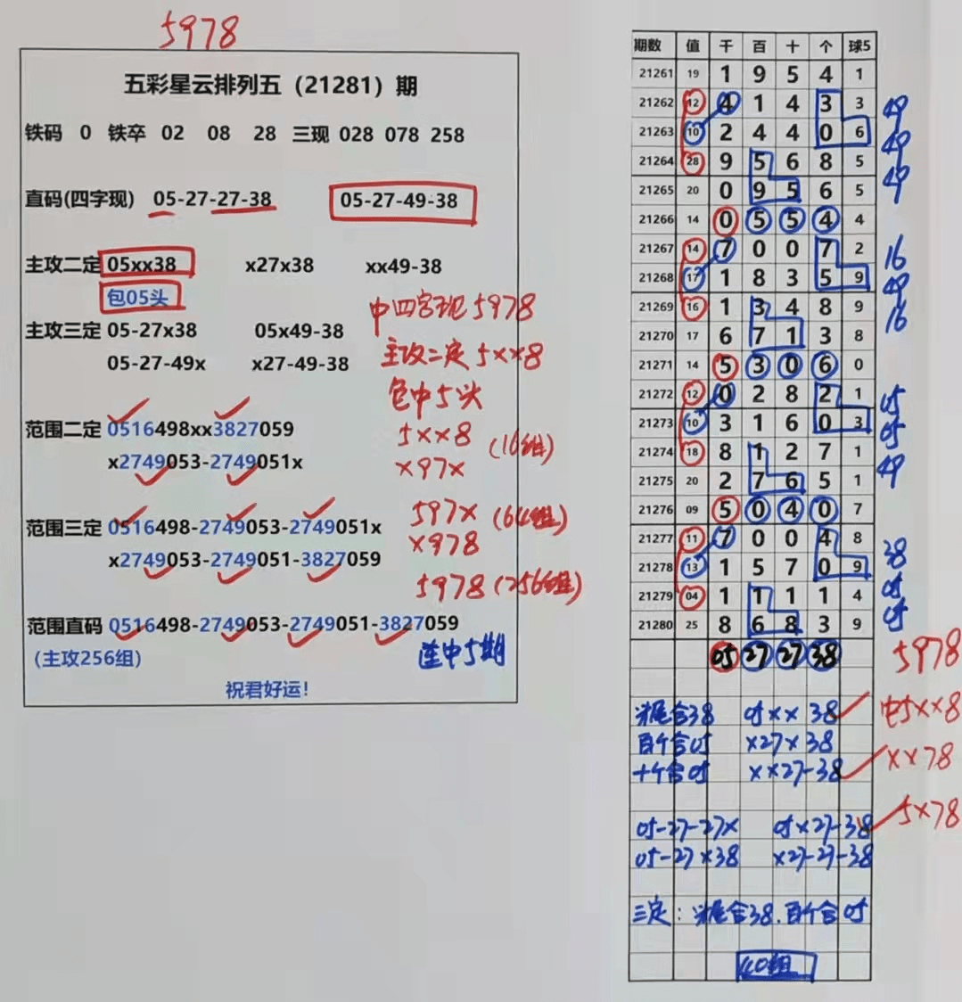 2004新澳门天天开好彩精选;实用释义解释落实