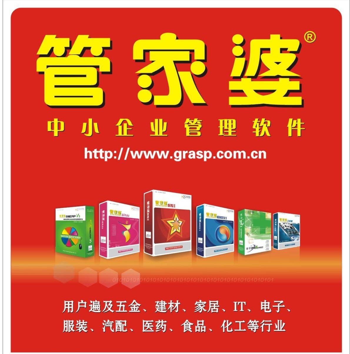 管家婆正版内部精选大全;精选解析解释落实