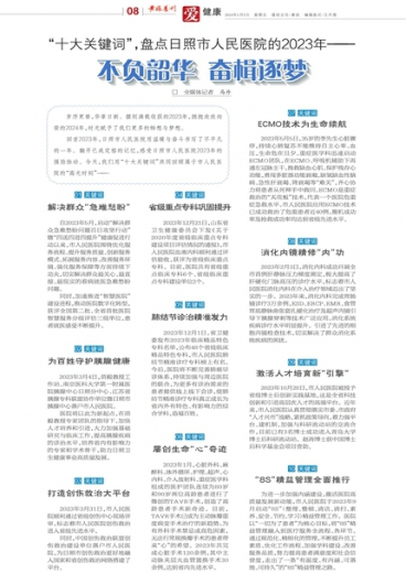 澳门一肖一码一一中一特;实用释义解释落实