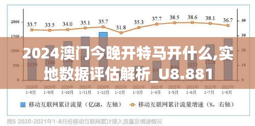 2025澳门特马今晚开;精选解析解释落实