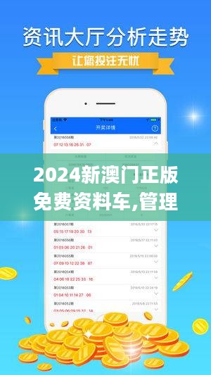 芳草地澳门正版免费资料;精选解析解释落实
