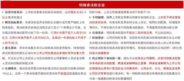 2025年新澳门王中王惠译王中王;实用释义解释落实