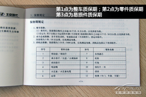 新澳门大众网开什么码;精选解析解释落实
