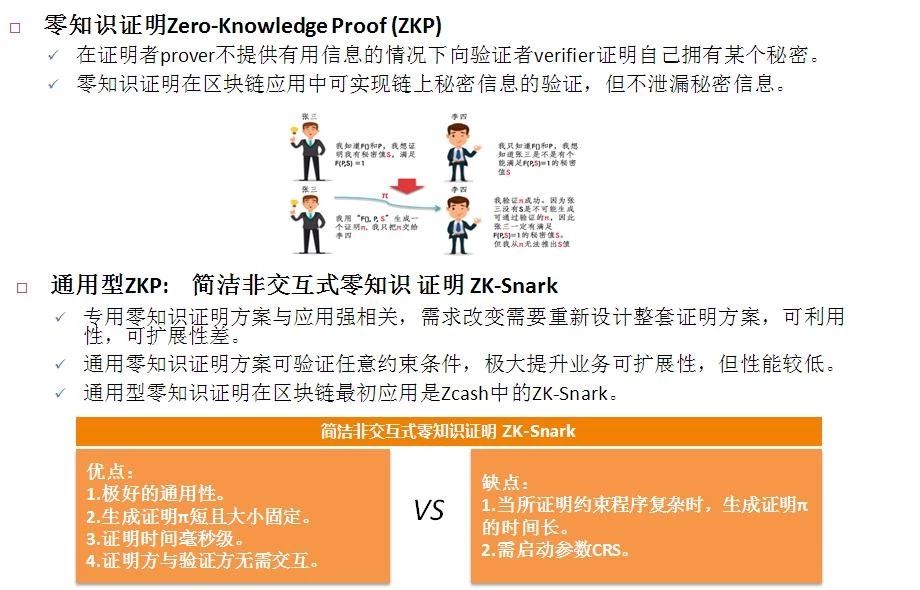 新奥彩2025最新资料大全;实用释义解释落实
