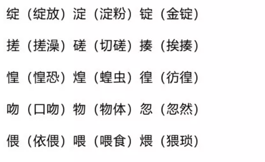 澳门三肖六码往往是最准确的;词语释义解释落实